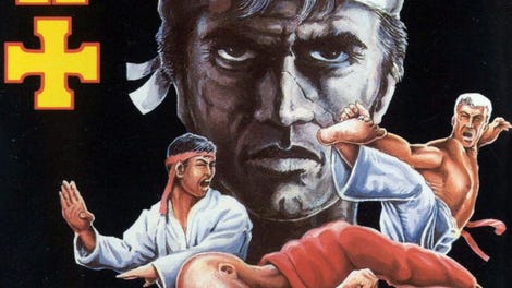 International Karate +