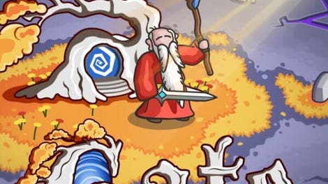 Gate Guardian