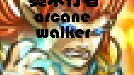 Arcane Walker