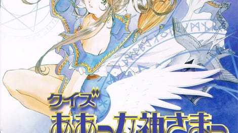 Quiz Aa! Megami-sama: Tatakau Tsubasa to Tomoni