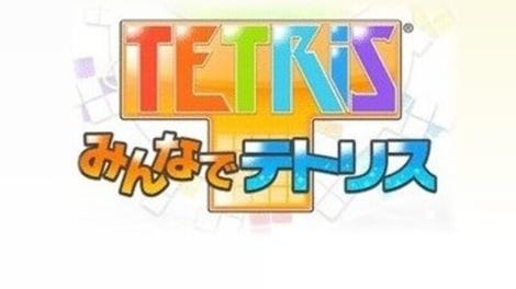 Tetris Online