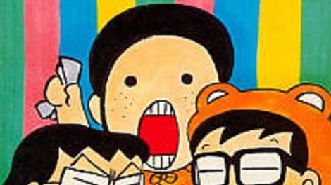 Saibara Rieko no Mahjong Hourouki