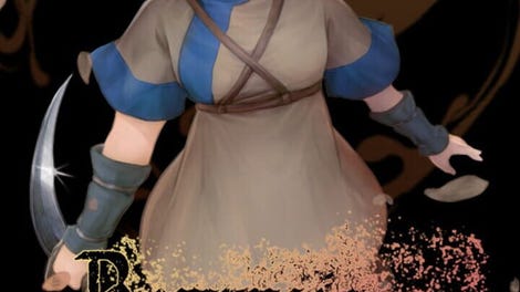 Romance of a Demon Kingdom's Fall