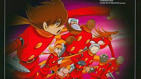 SIMPLE CHARACTERS 2000 SERIES VOL.15 - CYBORG 009 - THE