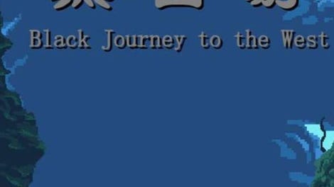 Black Journey to the West