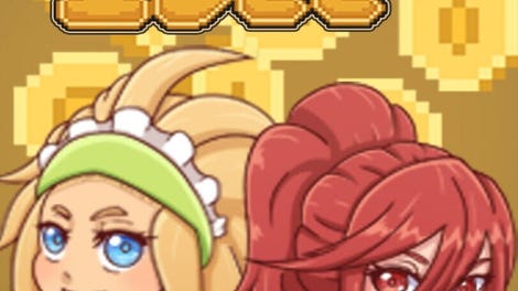 Maid Idle