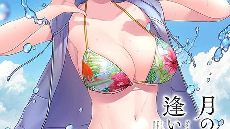 Tsuki no Kanata de Aimashou: Complete Limited Edition