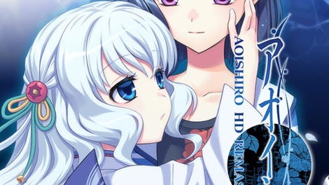Aoi Shiro: HD Remaster