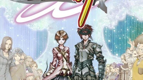 Ougon no Kizuna