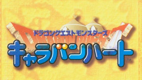 Dragon Quest Monsters: Caravan Heart