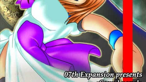 Higurashi no Naku Koro ni: Ch.3 Tatarigoroshi-hen