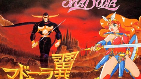Madoola no Tsubasa