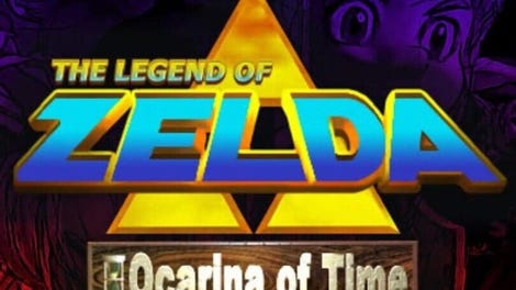 Ocarina of Time: Spaceworld '97 Experience