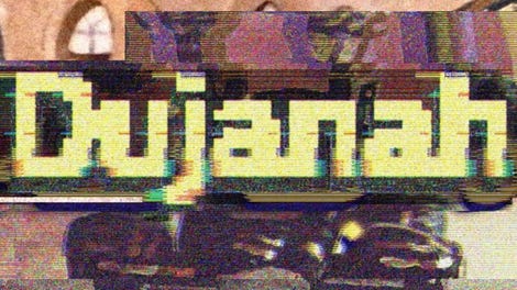 Dujanah