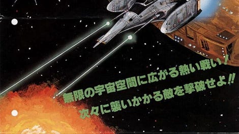 Saturn