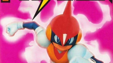 Pulseman