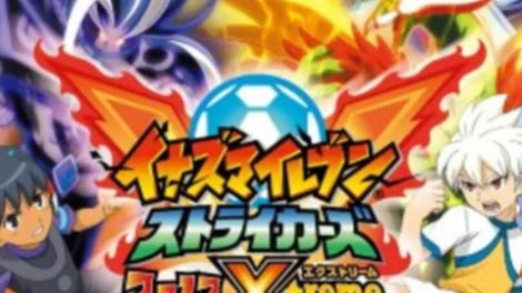 Inazuma Eleven Strikers 2012 Xtreme