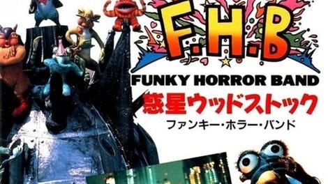 Wakusei Woodstock: Funky Horror Band