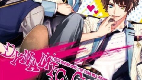 Dynamic Chord feat. Rêve Parfait
