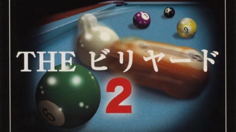Simple 1500 Series Vol. 50: The Billiards 2