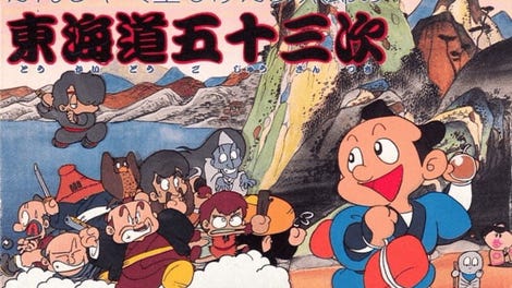 Firework Thrower Kantaro's 53 Stations of the Tokaido