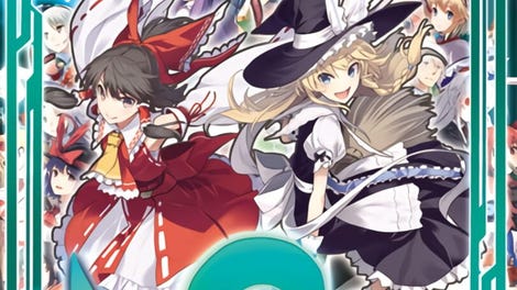 Labyrinth of Touhou 2
