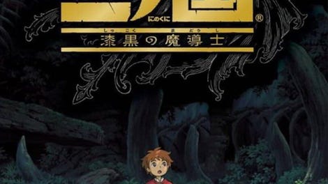 Ni no Kuni: Dominion of the Dark Djinn