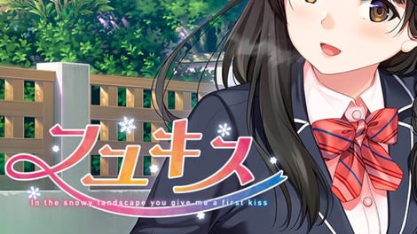 Fuyu Kiss