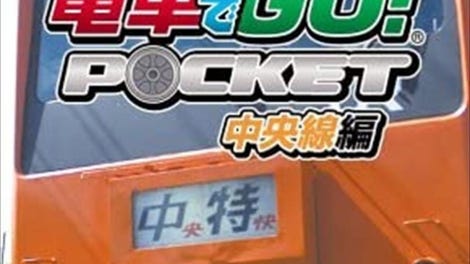 Densha de Go! Pocket: Chuuousen-hen
