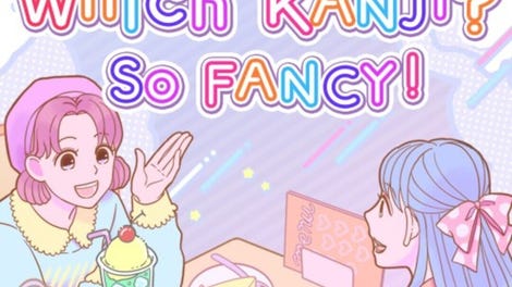 Which Kanji? So Fancy!