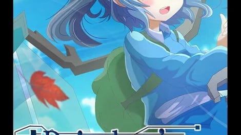 Dai-chan's Great Adventure: World's End