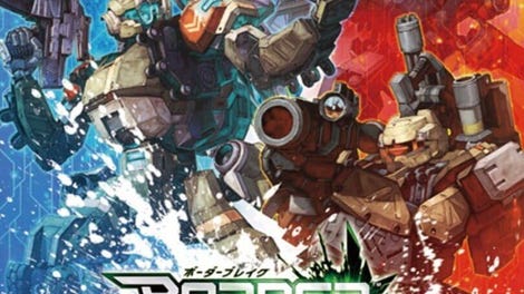 Border Break: Sega Network Robot Wars