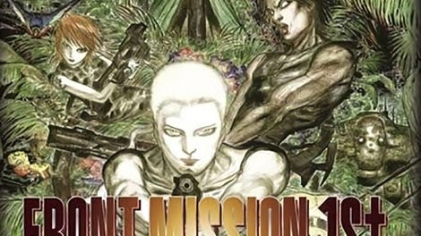 Front Mission 1st