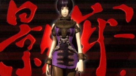 Kagero: Deception II