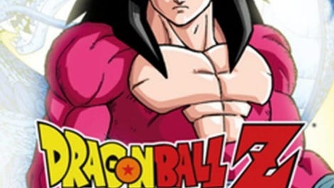 Dragon Ball Z: Budokai 3 HD