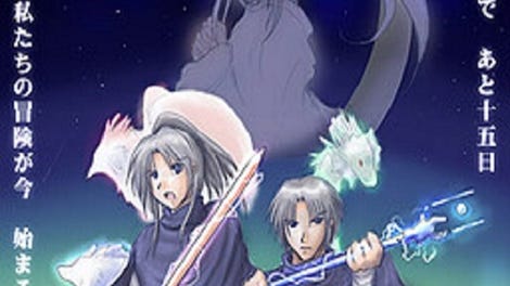 Silfade Gensoutan