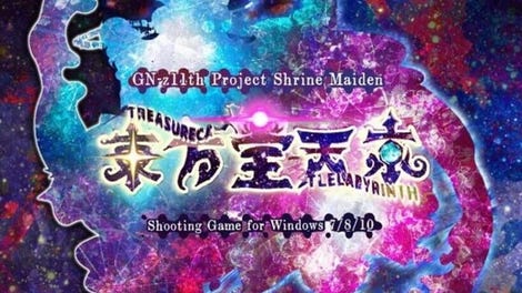 Touhou Houtenkyou: Treasure Castle Labyrinth