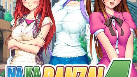 Nakadashi Banzai 4