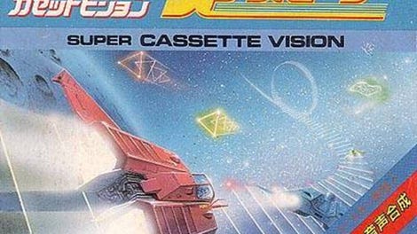 Star Speeder