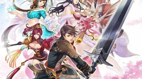 Fantasia Sango 5