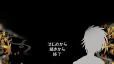 Shinsengumi Fukuchou no Yuuga na Hitotoki