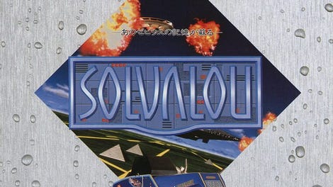 Solvalou