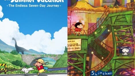 Shin-chan: Bundle