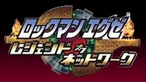 Rockman EXE Legend of Network