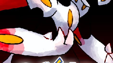 Pokémon: Chaotic Flame