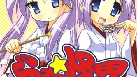 Lucky Kaikai