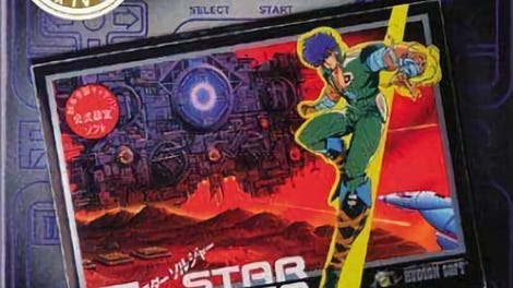 Famicom Mini: Star Soldier