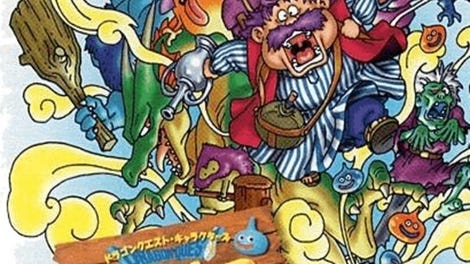 Dragon Quest Characters: Torneko no Daibouken 2 Advance