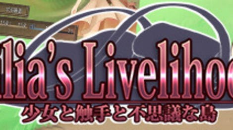 Lilia's Livelihood: Girl, Tentacle and the Wonder Island