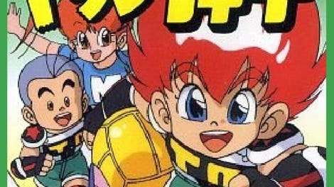 Honoo no Toukyuuji: Dodge Danpei